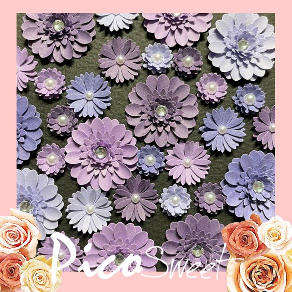 ペーパークラフト＊ガーベラと小さなお花達セット＊紫系セットNO:15