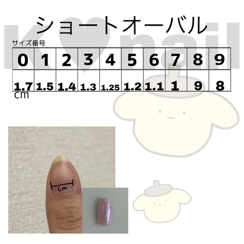 ネイルチップ 韓国 綺麗系 量産型 地雷系 ガーリー 蝶 オーダー ネイル