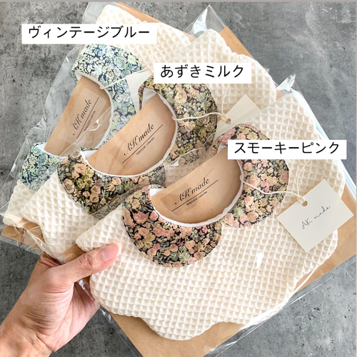 リバティ襟付きスタイ♡ワッフルリバティスタイ♡ ベビースタイ