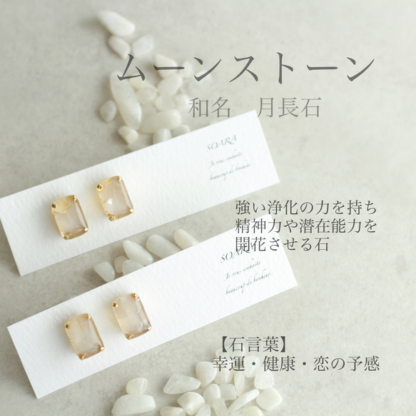 gemstone jewelry ムーンストーンのネックレス　 4枚目の画像