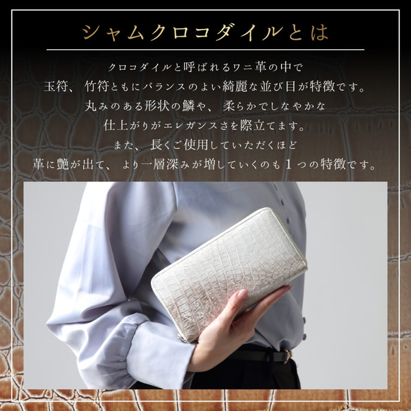 【訳あり商品】シャムクロコ（クロコダイル革）　レディース・メンズ財布 ラウンドファスナー　ヒマラヤ　 3枚目の画像