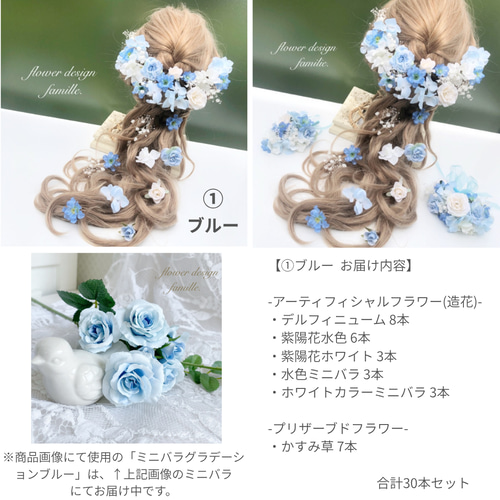 ふんわり【選べる6色】 プリンセス 髪飾り ｜ ウェディング