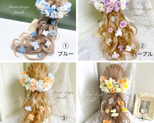 ラプンツェル髪飾り♡ソフトグリーンの優しい髪飾り♡オーガンジーレース ラプンツェル髪飾り 成人式 結婚式 グリーン 葉っぱ - メルカリ