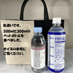 新作特価:リバーシブル bag・パープルｘ生成り・花柄・ミニ トートバッグ・エクリュ 8枚目の画像