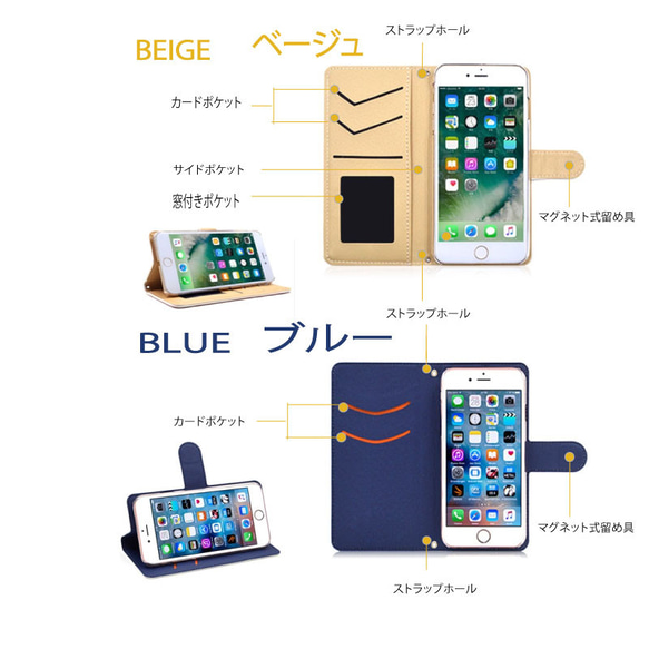 手帳型スマホケース　多機種対応 　iPhoneケース　Android ケース97 3枚目の画像