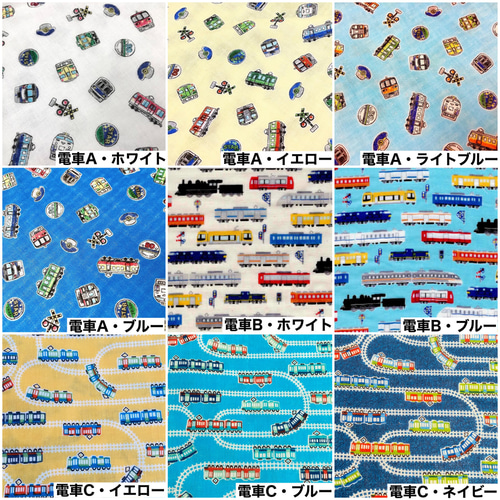 ガーゼハンカチ614 ハンドメイド 電車 新幹線 今治タオル×ガーゼハーフハンカチ☆のりもの①電車&新幹線 その他入園