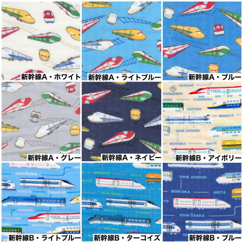 今治タオル×ガーゼハーフハンカチ☆のりもの①電車&新幹線 その他入園