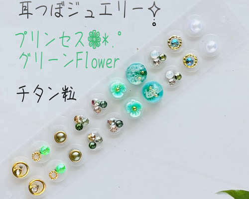 専用ページ✧̣̥̇耳つぼジュエリー200粒✧̣̥̇セラミック 楽天市場】【200粒入り】セラミック粒 耳つぼジュエリー 耳