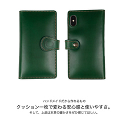 [iphone6/6s][S2OK Deep green] 義大利真皮 手帳型外殼 第5張的照片