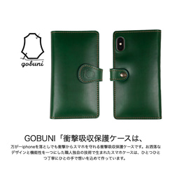 [iphone6/6s][S2OK Deep green] 義大利真皮 手帳型外殼 第3張的照片