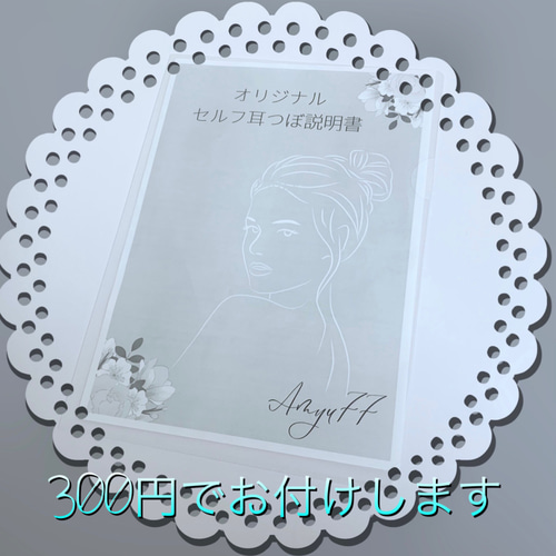 専用ページ✧̣̥̇耳つぼジュエリー200粒✧̣̥̇セラミック 200粒 セラミック粒 耳つぼシール 耳ツボジュエリー 金属なし