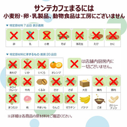 福岡産米粉で作ったクッキーです。小麦粉・卵・乳製品・動物性食品不使用。 15枚目の画像