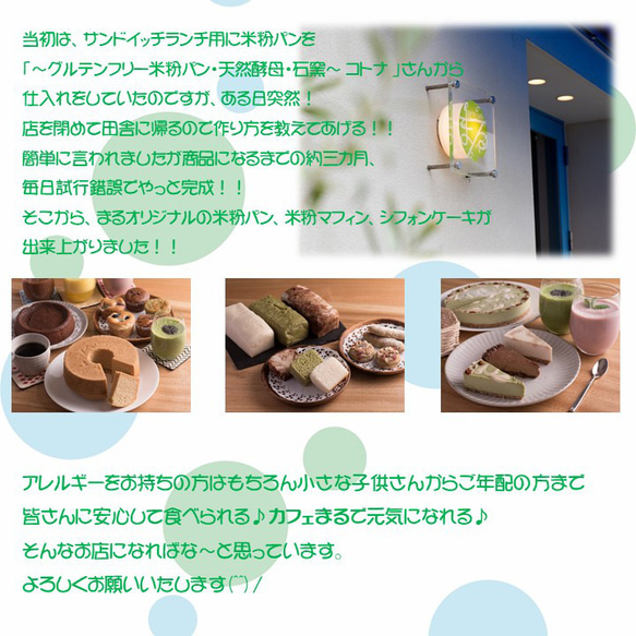 福岡産米粉で作ったクッキーです。小麦粉・卵・乳製品・動物性食品不使用。 4枚目の画像