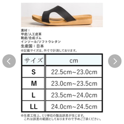サンダル フラット 柔らかいインソール 日本製 ローヒール / 靴 レディースシューズ 婦人靴 6枚目の画像