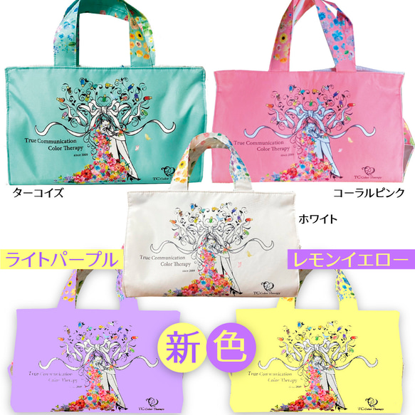 TCカラーセラピーボトルバック その他バッグ andidesign 通販
