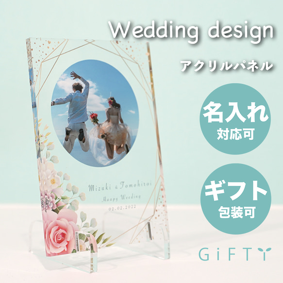 ウエディングフォト ウエディング 写真 夫婦 オリジナル 結婚記念日 結婚式 ウェルカムボード 親友 思い出 #A17 1枚目の画像