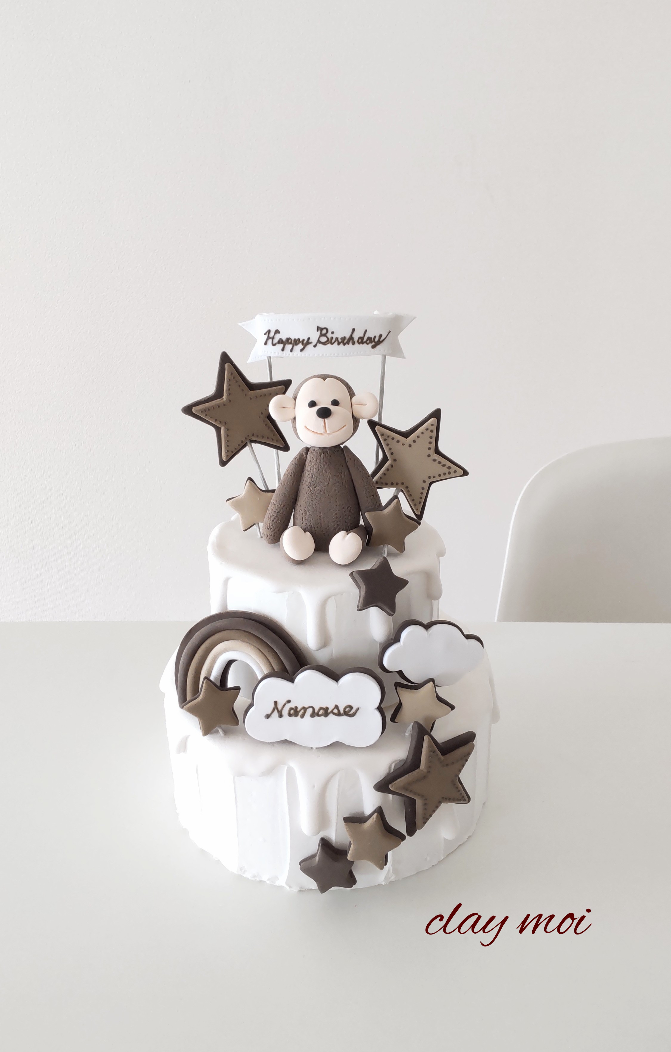 【名入れ】おさるさんクレイケーキ(２段)