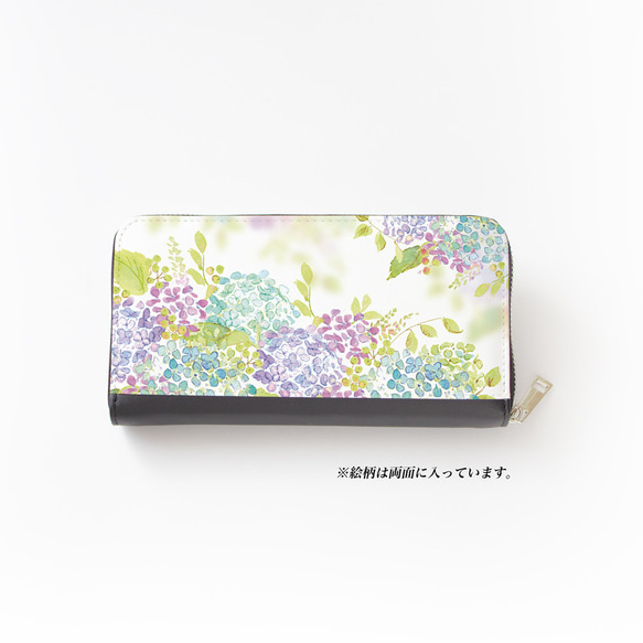 【長財布】紫陽花【花柄】【Hanayukiオリジナルアート】財布　 2枚目の画像