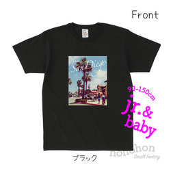 俺たちのサンディエゴ Tシャツ ジュニア&ベビー 5枚目の画像