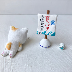 <再販>夏バテしはじめました猫さん(受注制作） 3枚目の画像