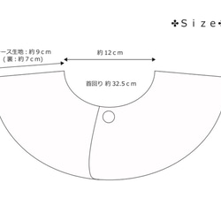 フラワーレースな付け襟スタイ。防水タイプ。❇︎受注生産品❇︎ 5枚目の画像