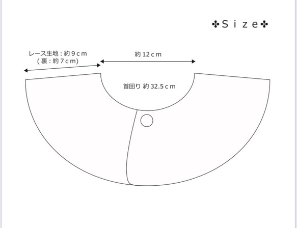 フラワーレースな付け襟スタイ。防水タイプ。❇︎受注生産品❇︎ 5枚目の画像