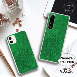 OAK&ASH iPhone12ケース ハード グリーン 緑 保護 Amazon.co.jp: iPhone 12 iPhone12Pro 用 ケース アイフォン12