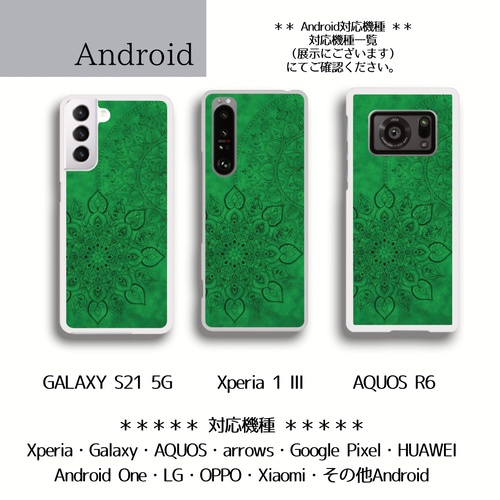 OAK&ASH iPhone12ケース ハード グリーン 緑 保護 4e712ea5edcab8dc4ed0af61c411d5