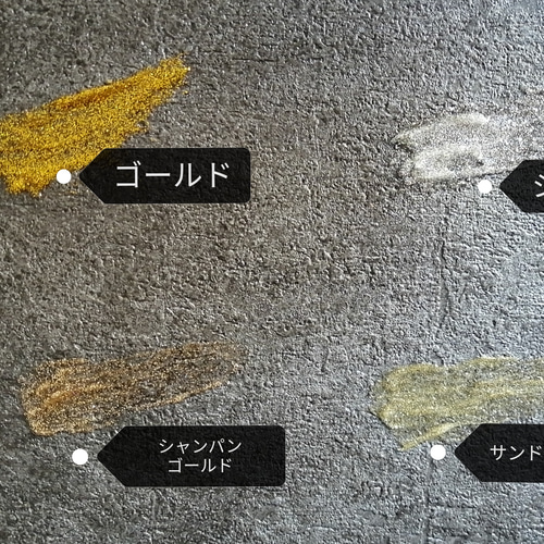 ラメワックス✧選べる4色 ゴールド/シルバー その他ファッション