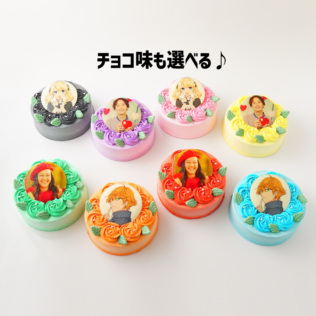 【送料無料】9色から選べる♪イメージカラーのフラワー写真ケーキ 5号 3〜5名様向け