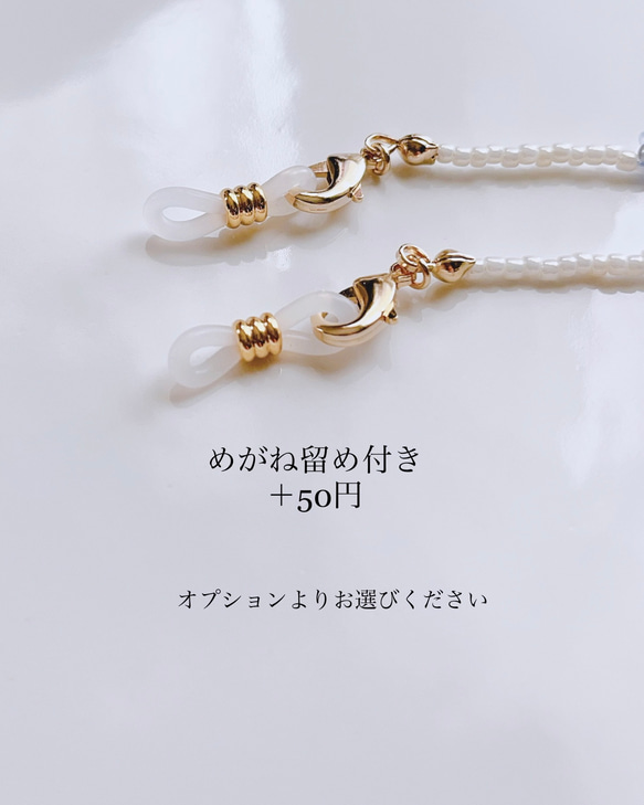 再販✴︎pop✴︎ミルフィオリのマスクストラップ【Hijiri】グラスコード　ガラス　マスクチェーン　Y2K 3枚目の画像