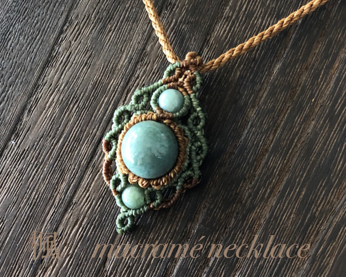 翡翠のマクラメネックレス ネックレス・ペンダント 楓 通販 14020270