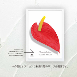 無料オプション付　  ポスター　A4 　アート　seiで検索　結婚祝い　新築祝い　誕生日　おしゃれ　鳥　ｃ-385 4枚目の画像
