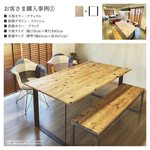 サイズオーダー無料】ダイニングチェア 長椅子 ベンチ 椅子 北欧 サイズオーダー無料】ダイニングチェア 長椅子 ベンチ 椅子 北欧