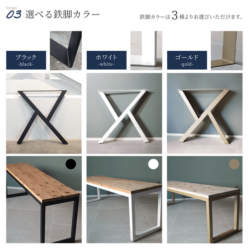 サイズオーダー無料】ダイニングチェア 長椅子 ベンチ 椅子 北欧