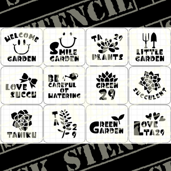 ステンシルシート 【S-167】 その他素材 ⚠プロフ必読⚠SK STENCIL 