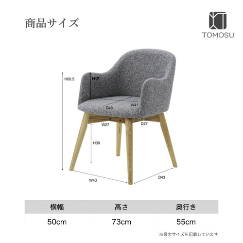 シンプルでおしゃれなダイニングチェア】 ダイニングチェア ブルー