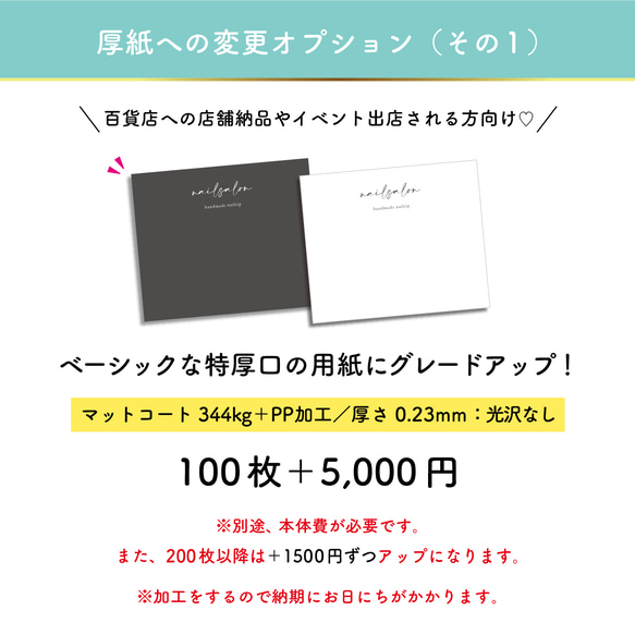75×90mm専用 | 厚紙 or 用紙変更オプション | 選べる3種類♪ 人気・おすすめ｜省スペース設計・旅行向けにおすすめ お得商品 プライバシー配送 期間限定入荷