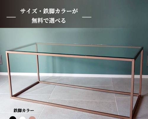 ガラステーブル ガラステーブル(ホワイト/ブラウン)収納付きのナチュラルロー