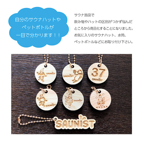 ぽけもんせんと〜 サウナハット 銭湯タオル スプリング