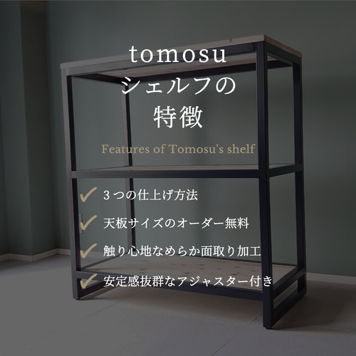 サイズオーダー無料 シェルフ】棚 シェルフ ラック オーダー サイズオーダー無料 シェルフ】棚 シェルフ ラック オーダー