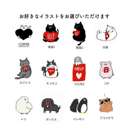 オーダーヘルプマーク＊アクリルキーホルダー10センチ キーホルダー