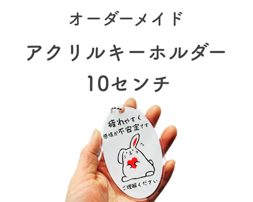 かるた パーマン ベルマーク 10話分