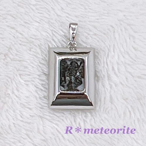 天然セリコパラサイト隕石ペンダント トップスターリングシルバー