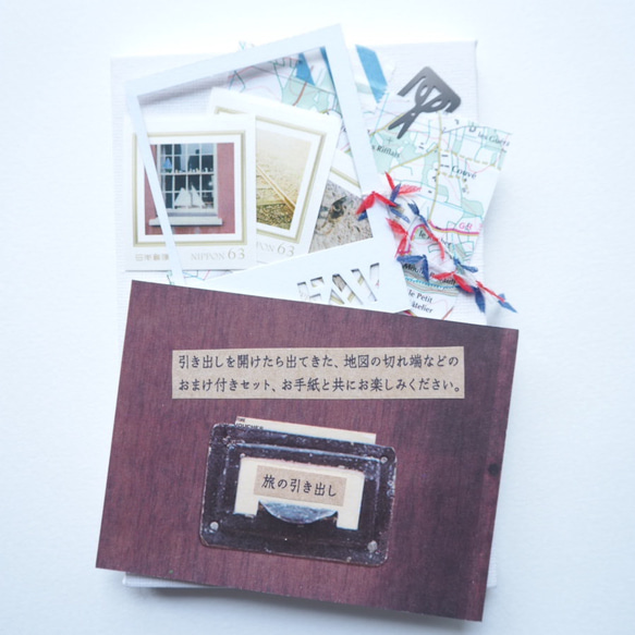 ★「旅の引き出し F」63円切手セット　　 2枚目の画像