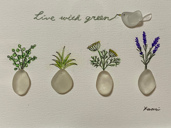 「緑のある生活をしよう」シーグラスアート小鳥 2枚目の画像