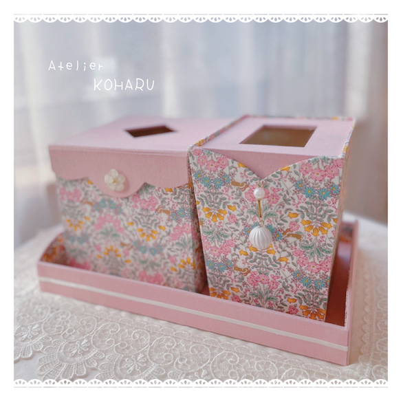 カルトナージュ／ティッシュボックス.ゴミ箱セット 【公式通販】