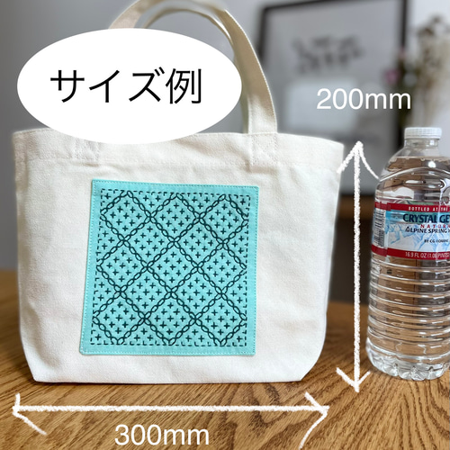 刺し子トートバッグS 斜め方眼/ブルー 刺繍 キャンバス ランチ お散歩