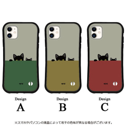 猫 スマホケース iPhone15 14 pro 13 mini SE iface型 グリップケース カバー 送料無料 3枚目の画像