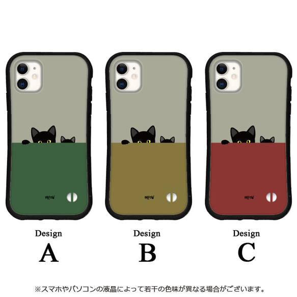 猫 スマホケース iPhone15 14 pro 13 mini SE iface型 グリップケース カバー 送料無料 3枚目の画像